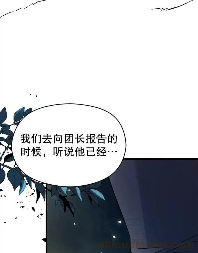 41.华丽的宴会8