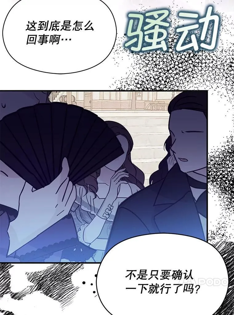 92.皇帝的决定57