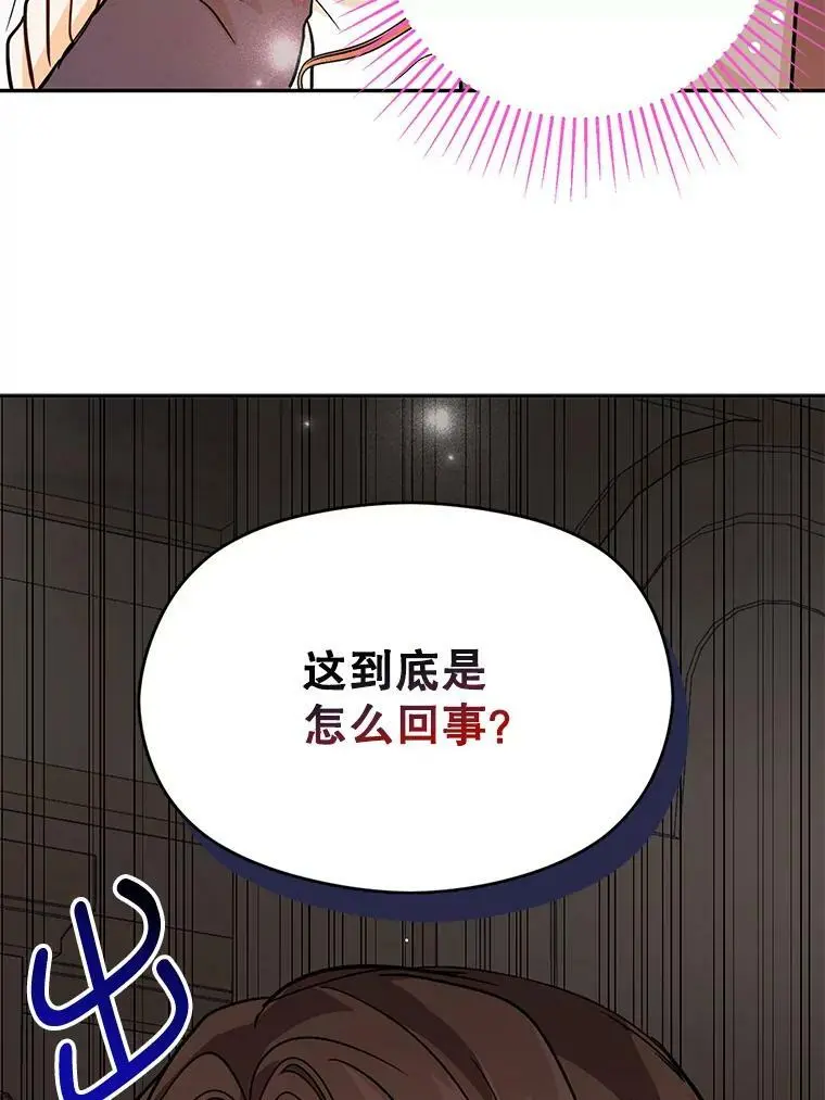 29.到达酒店89
