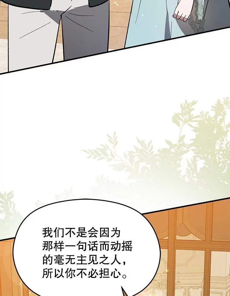 84.受害者证词94