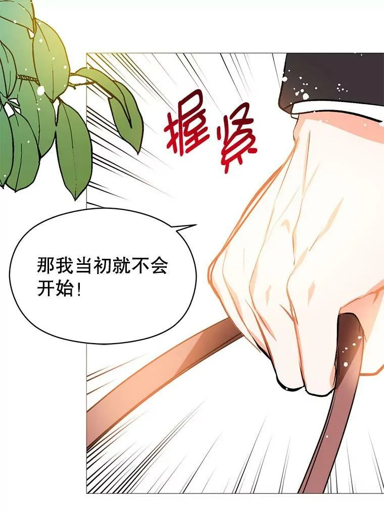 20.拍卖87