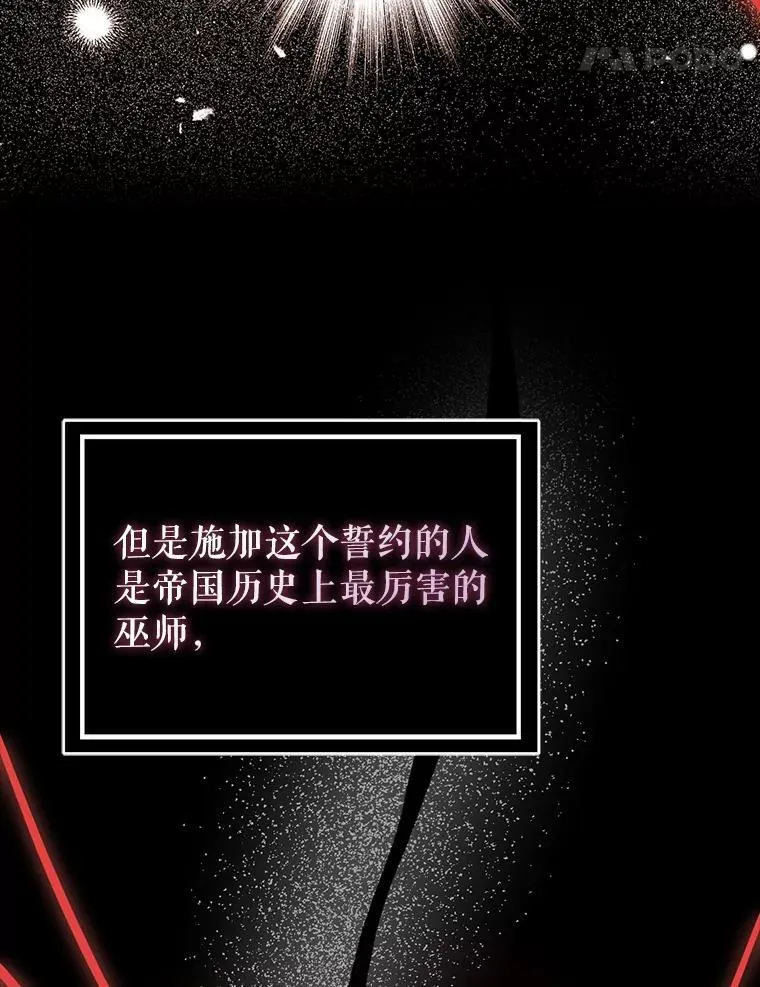90.看不到红线38