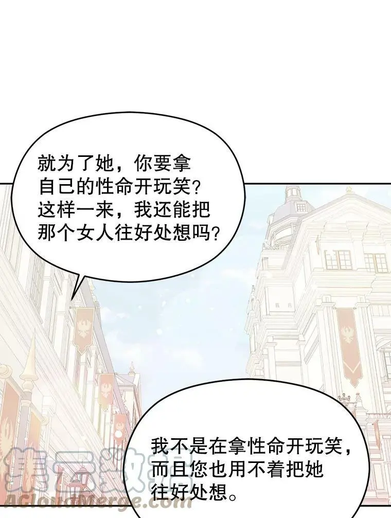 32.意志坚决63