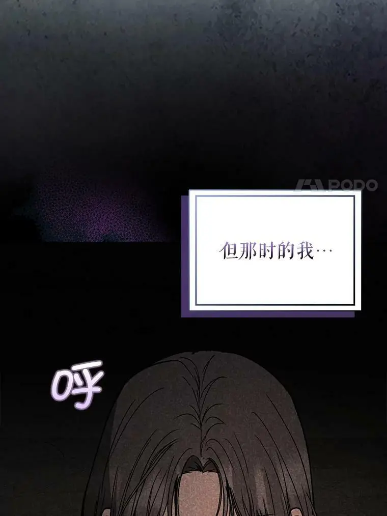 69.斯凯伊的用心27