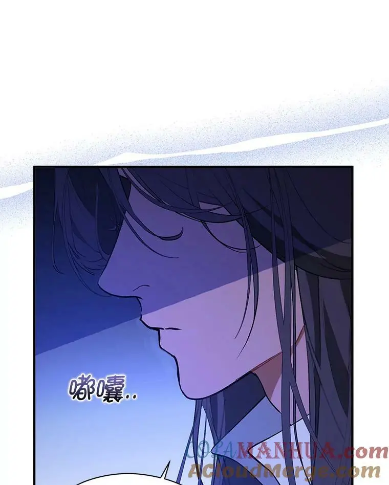 67.斯凯伊现原形24