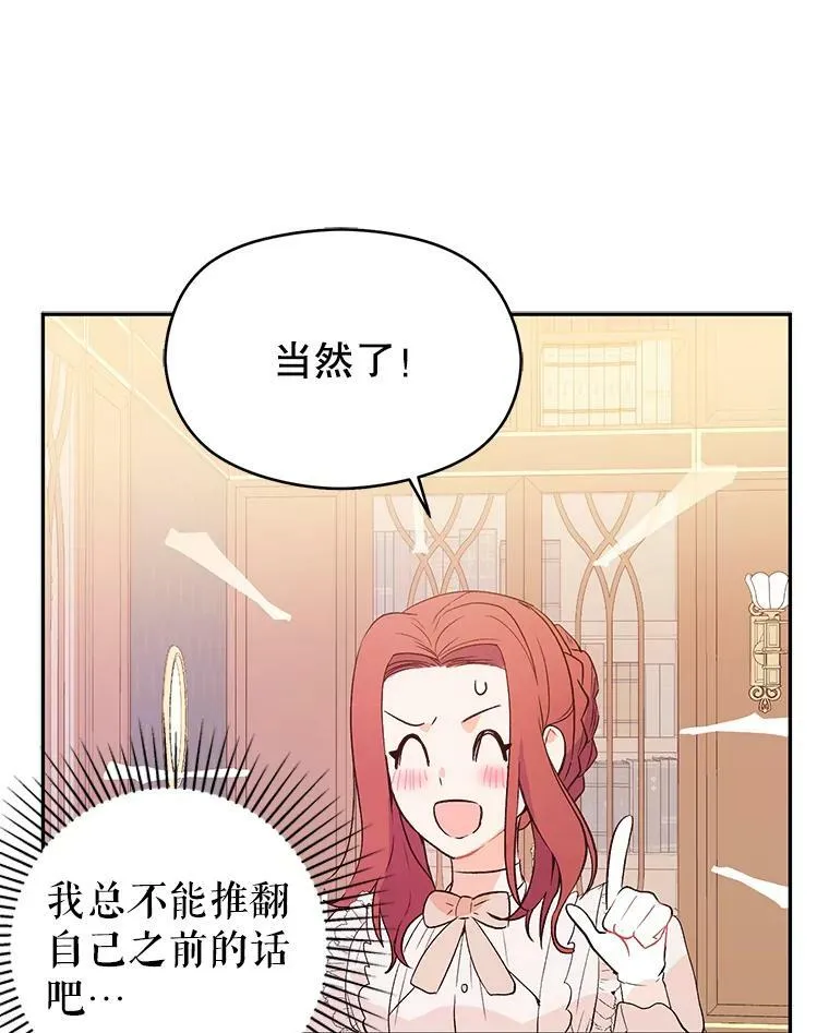 0.恋爱教学5