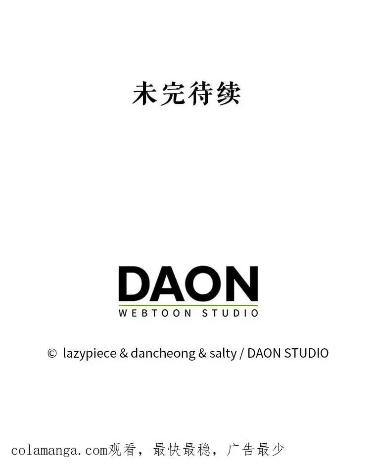 79.杰尼特的请求117