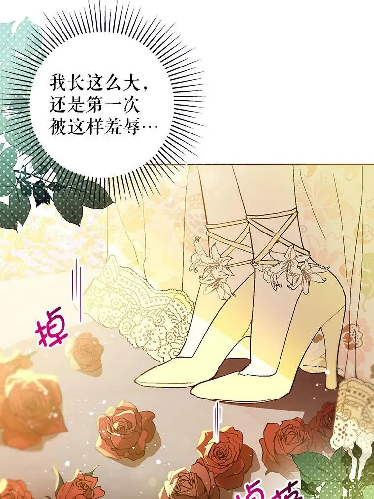 16.匹拉内塔伦37