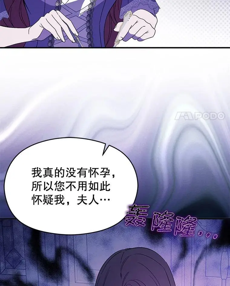 79.杰尼特的请求3