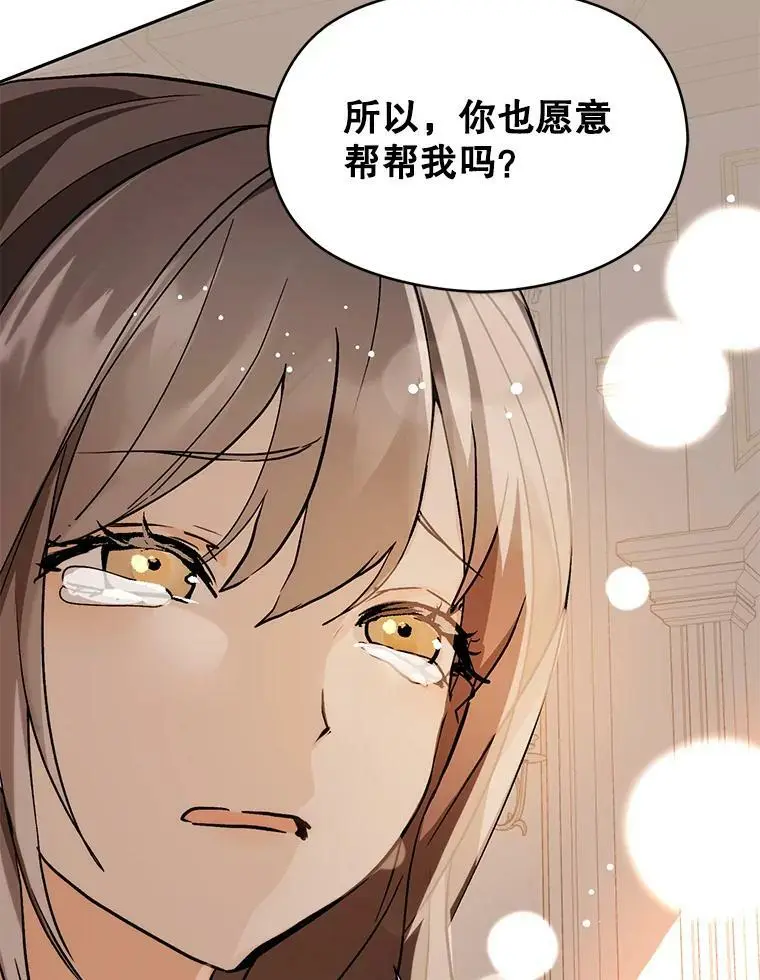 28.“绑架”50