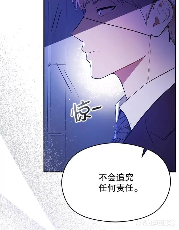 87.策佩林送信115