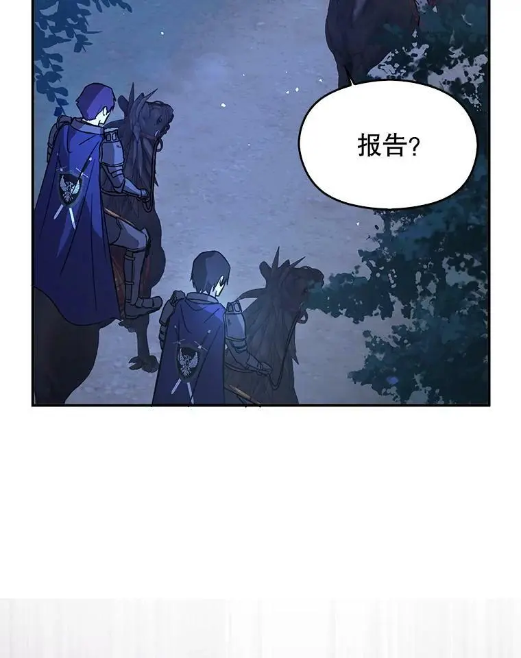 56.魔兽41