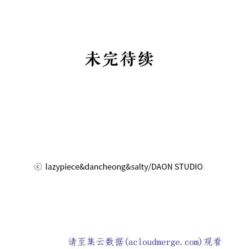 21.不一样的感情105