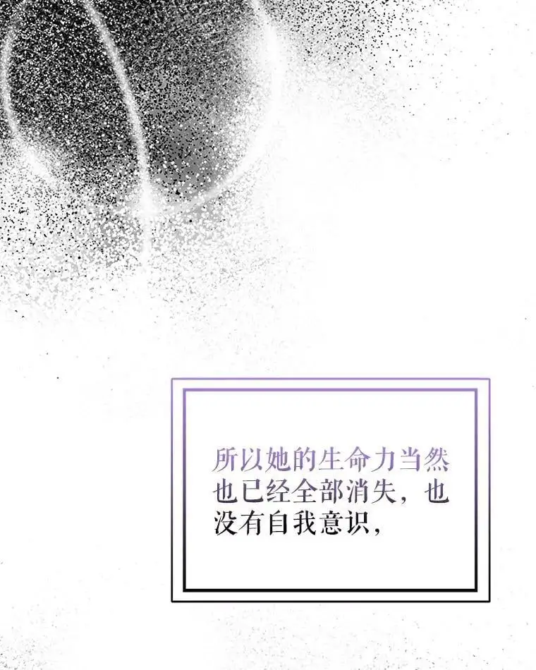 63.被伯爵说服45