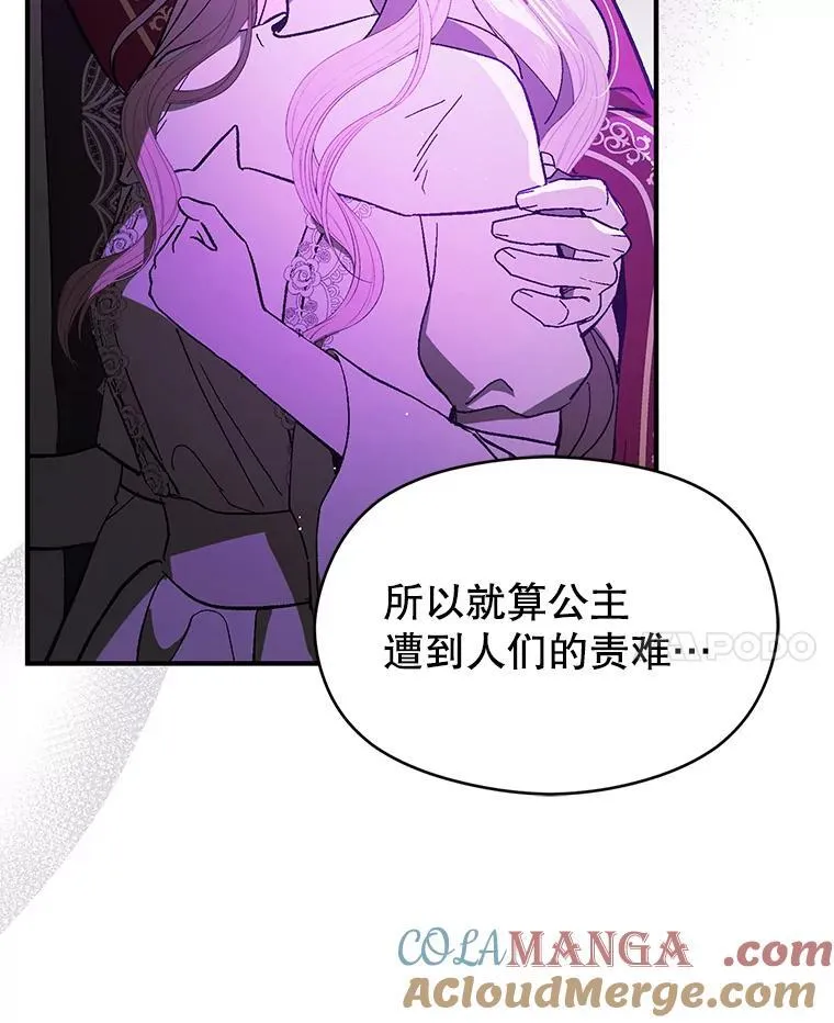 95.打晕皇帝（本季完）40
