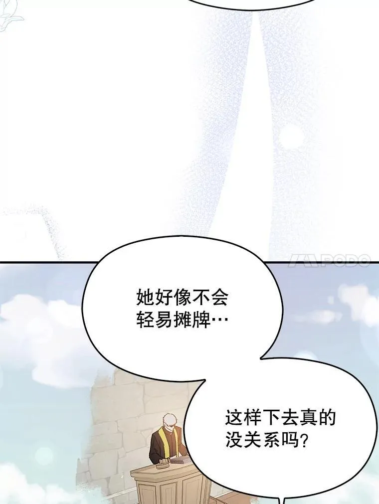90.看不到红线31