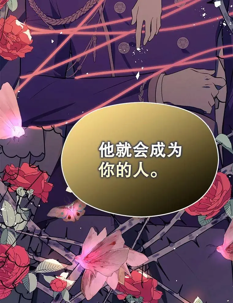 48.结婚的原因5