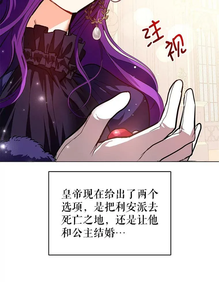 26.公爵会议58