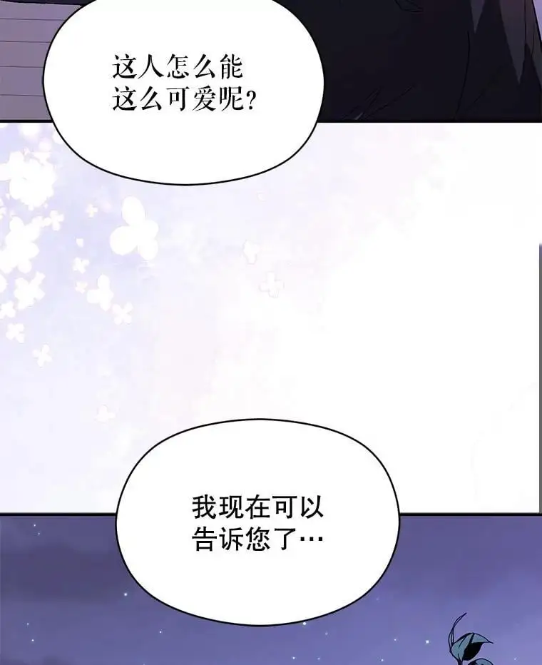 80.奇怪的误会71