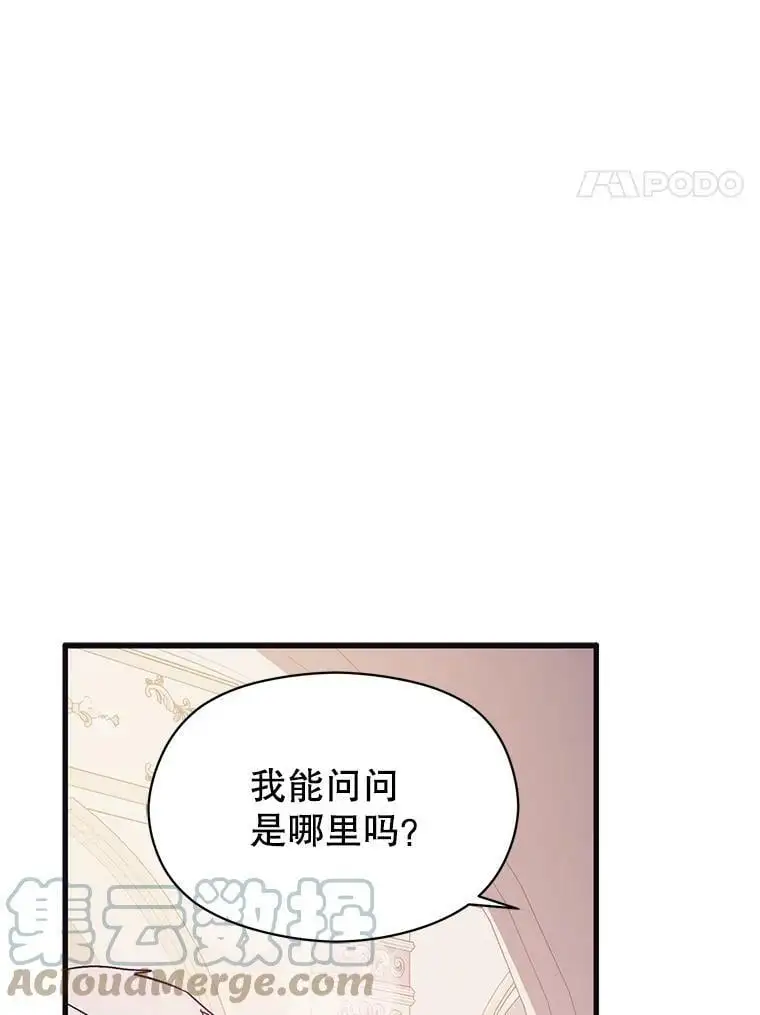 43.皇帝的命令16