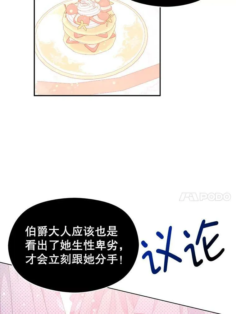25.信59