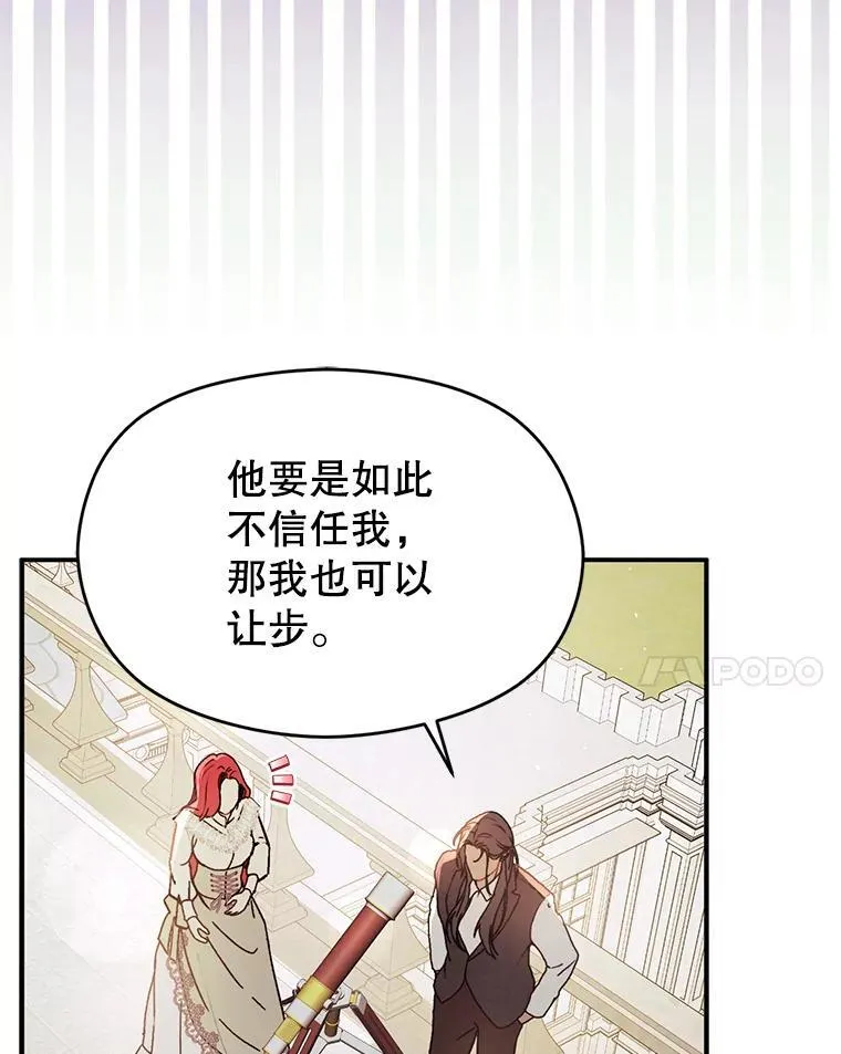 90.看不到红线82