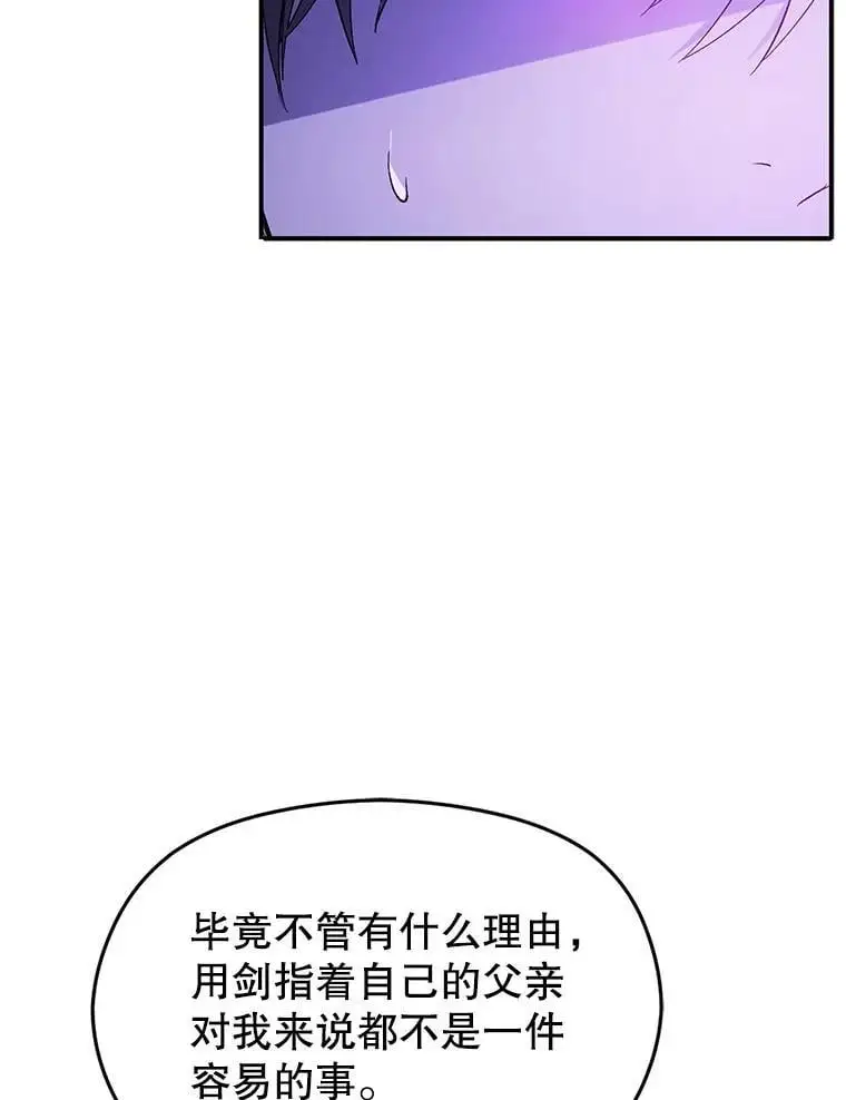 78.决斗时刻37