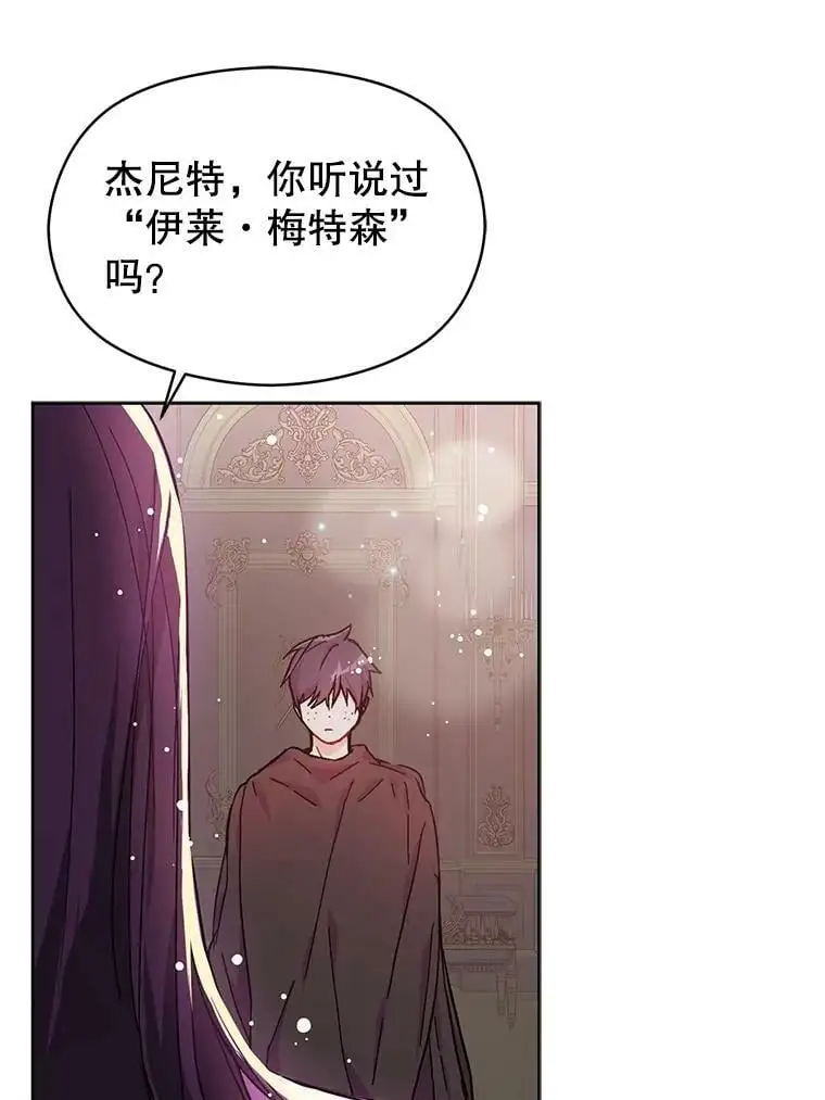 31.利安的誓约50
