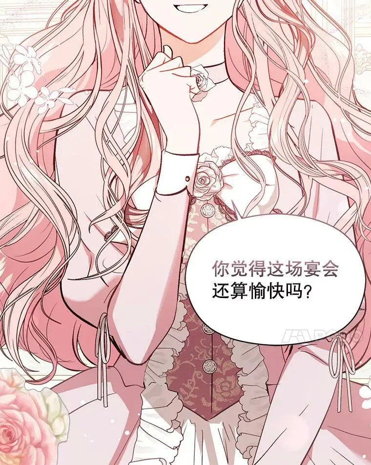 55.趁虚而入20
