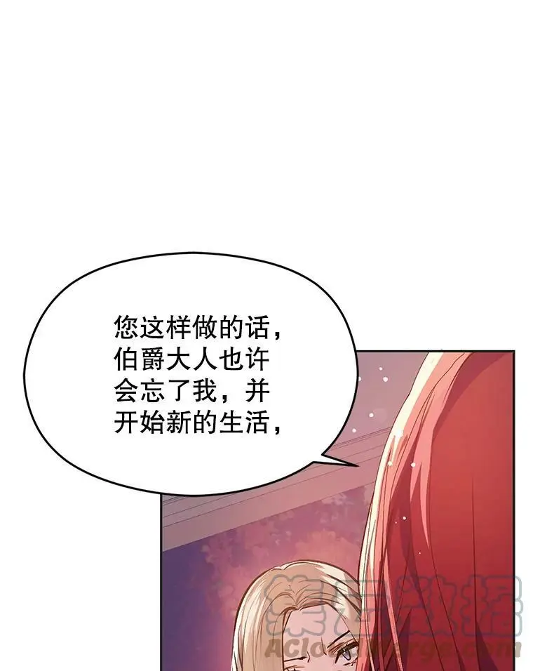30.请您保护我48