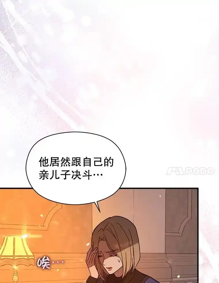 82.红线的秘密21