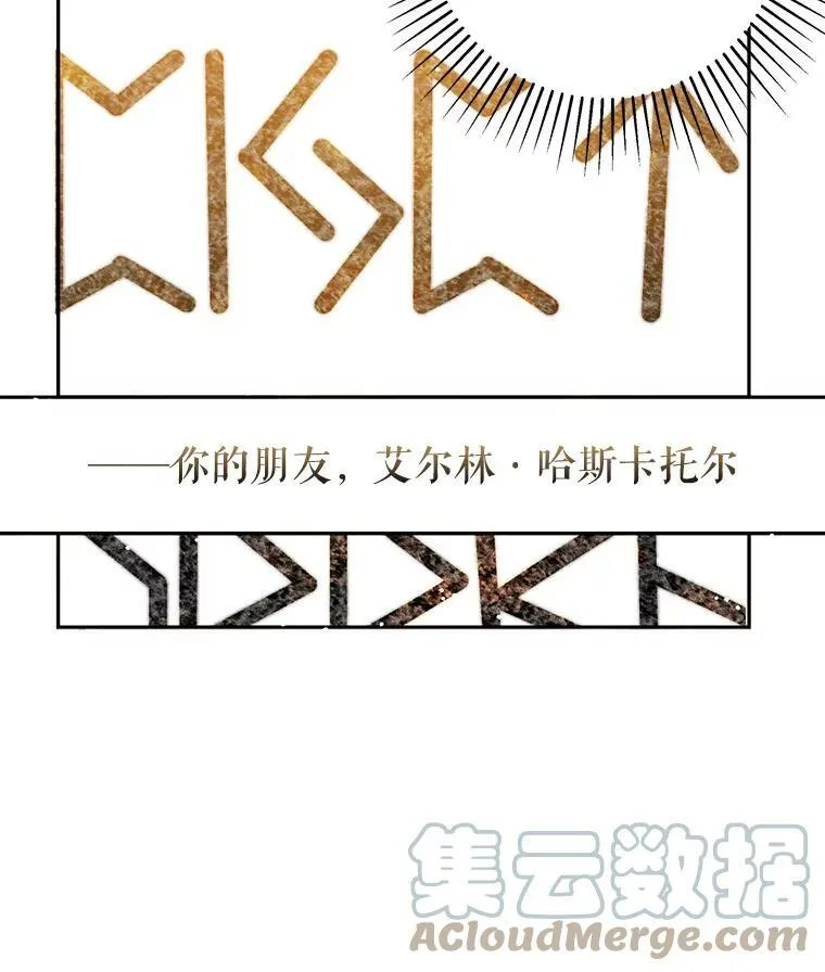 7.艾尔林公主56