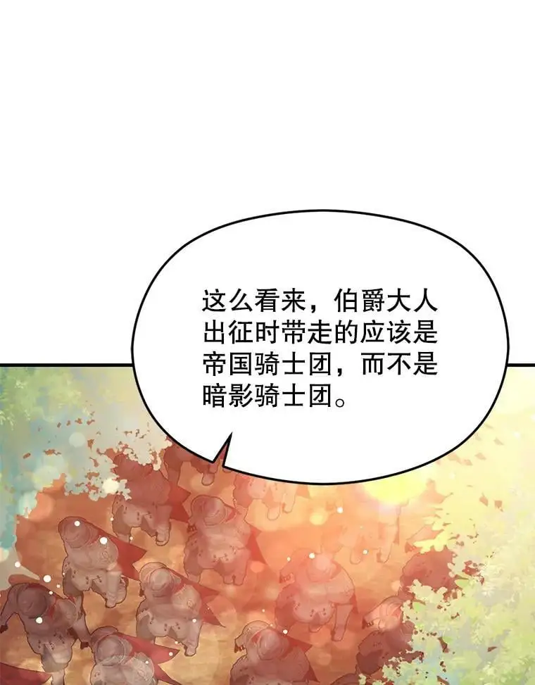 40.筹备宴会5
