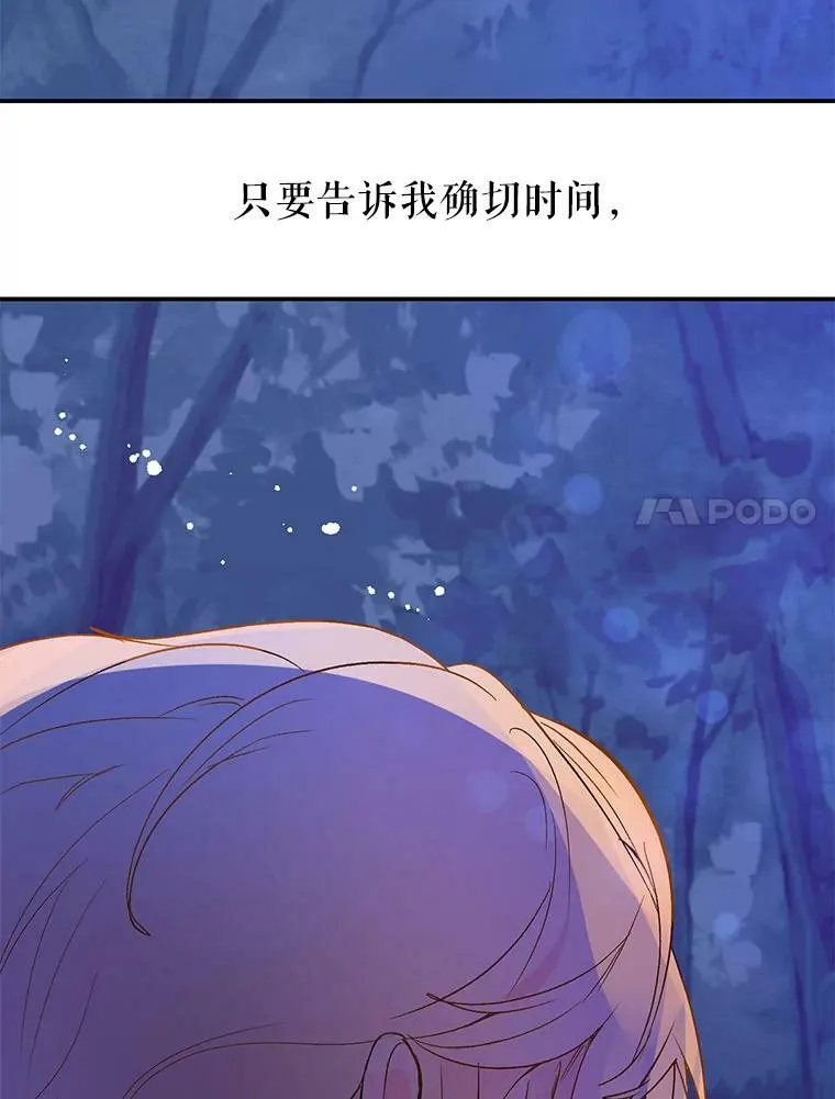 2.卡拉布里亚103