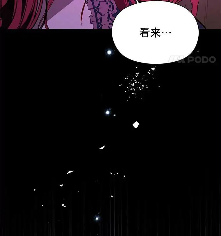 57.交换情报23