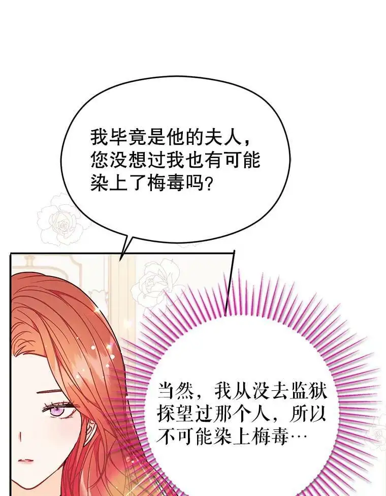 34.胸针34
