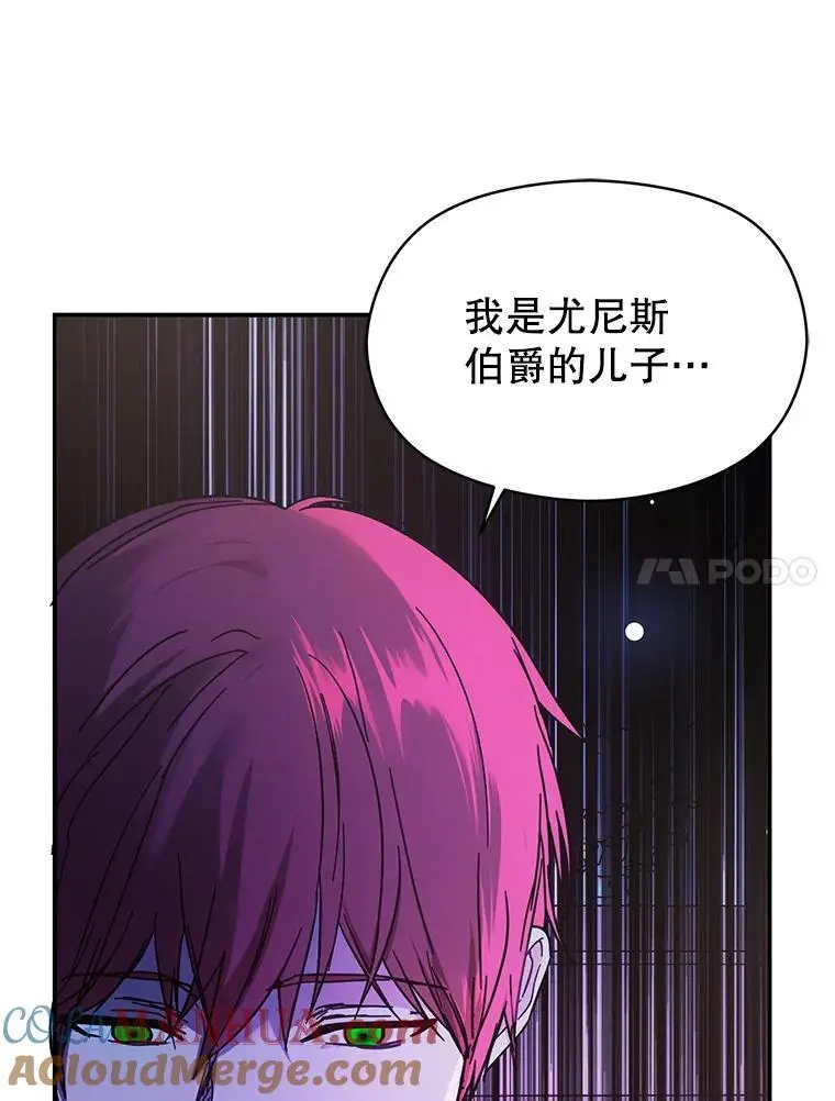 76.直面挑战80
