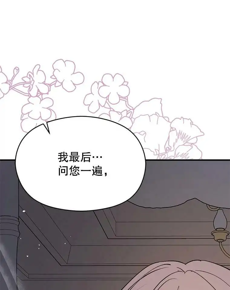 70.艾尔林的报复167