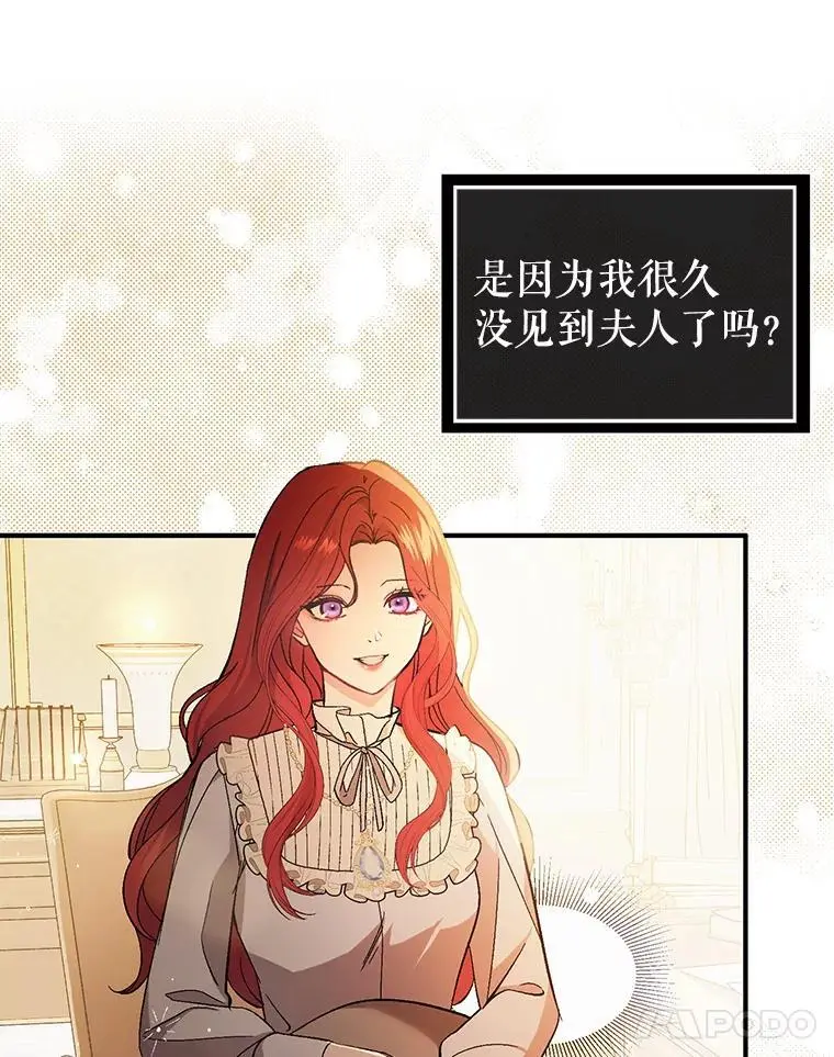 77.怀孕？110