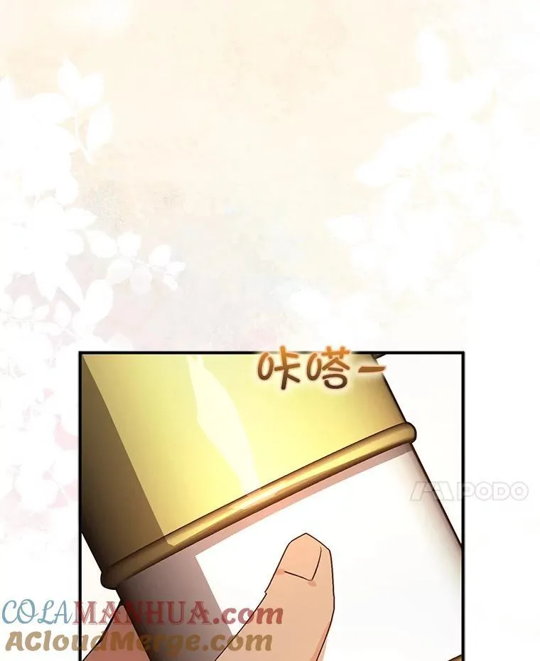 83.真心告白48