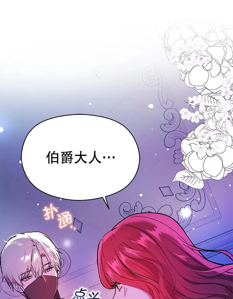 74.商量对策79