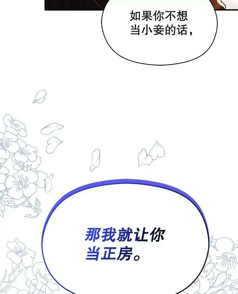 37.跟我走8