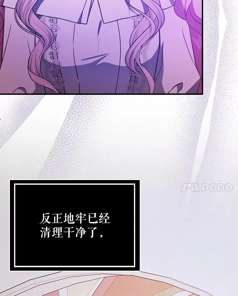 90.看不到红线115
