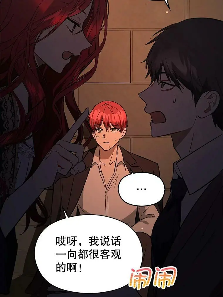 56.魔兽94