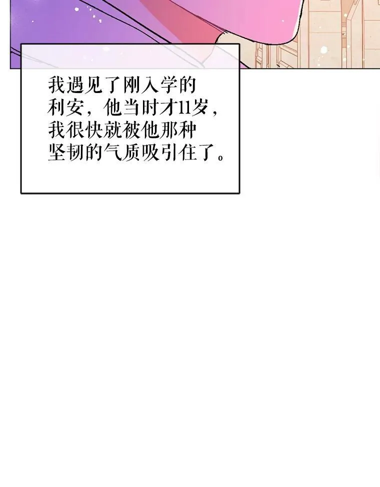 14.佩伊德拉公国63