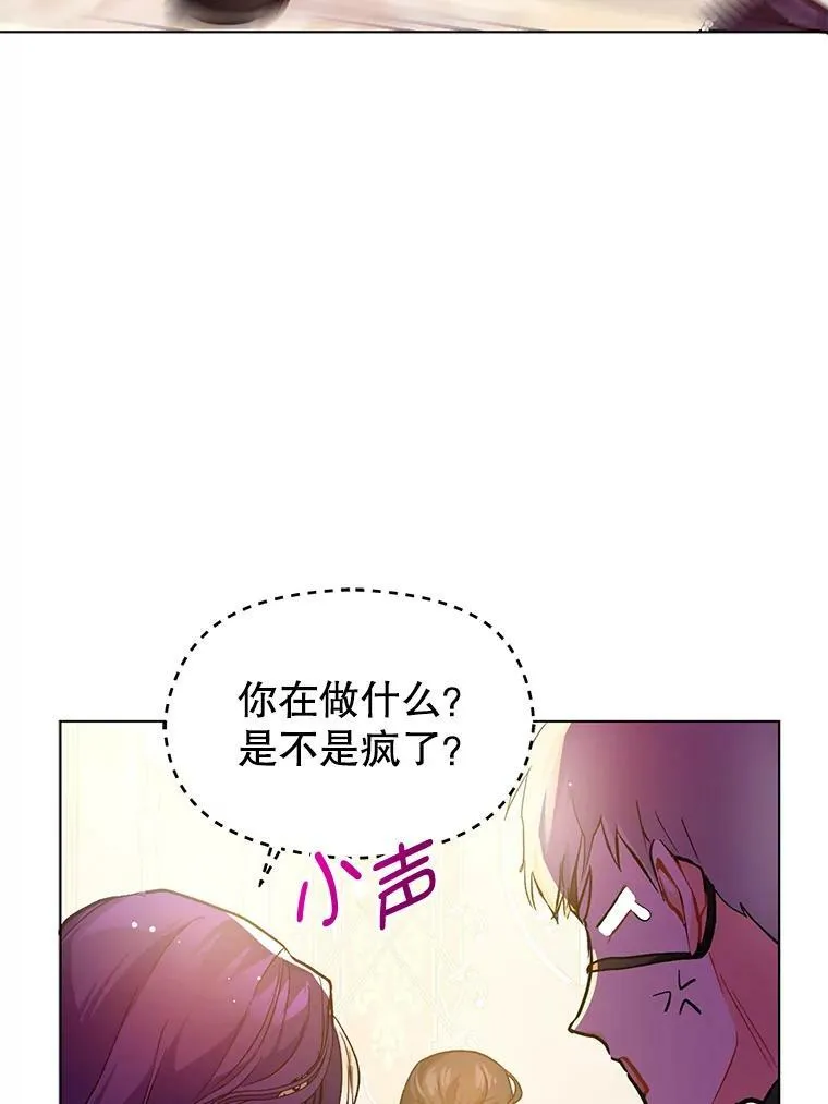 26.公爵会议71