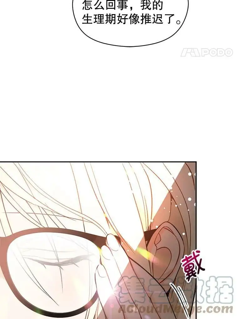 28.“绑架”3