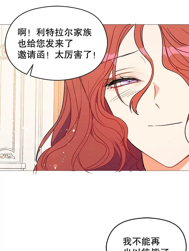 16.匹拉内塔伦22