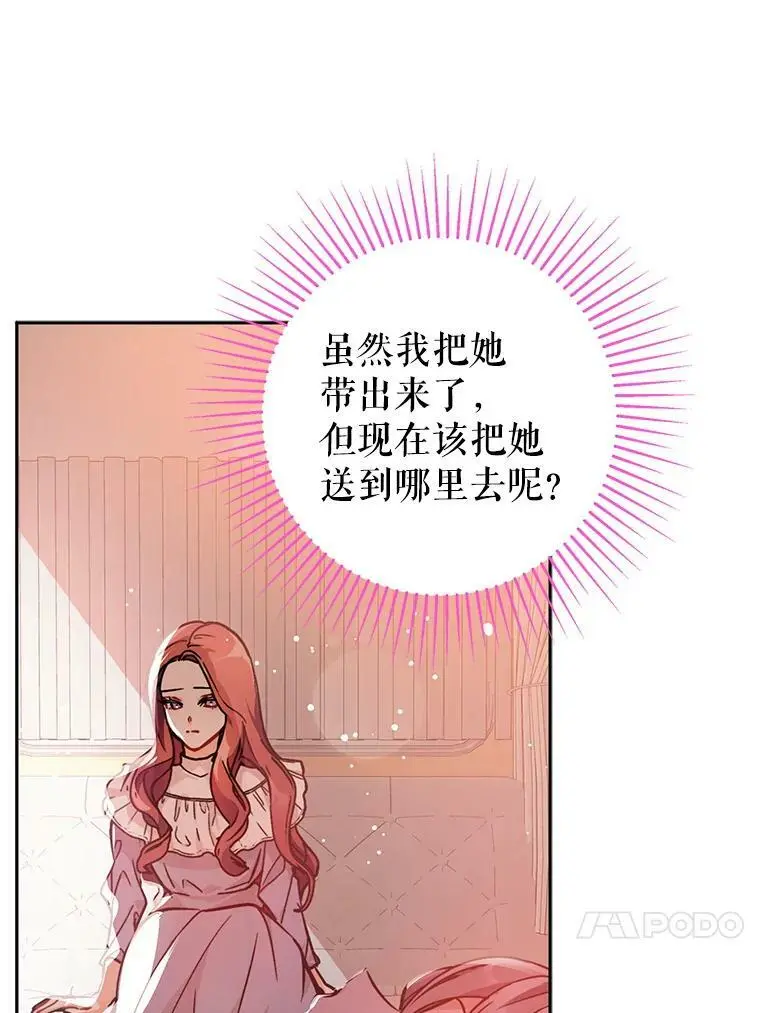 29.到达酒店17