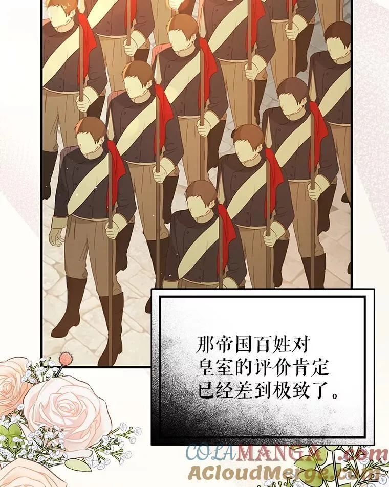 93.正面冲突8
